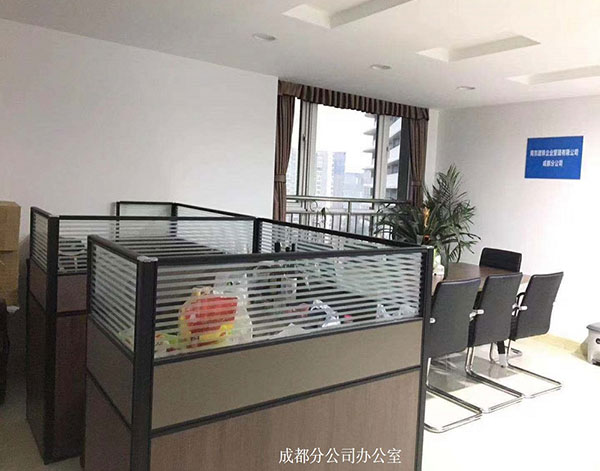 GRS公司環境